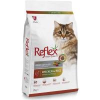 REFLEX ADULT TAVUKLU RENKLİ KEDİ MAMASI 2 KG